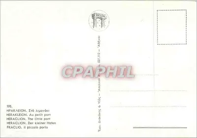 Héraclion — O pequeno porto — Editor Héraclion & Yios, n° 195 — Verso