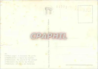 Ateny-Dafni — Kościół klasztoru — wydawca DELTA — Rewers