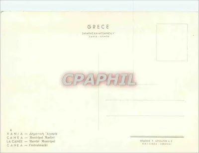 Chania — Gminny rynek — Wydawca F. Loukatos & Co, Ateny — Rewers