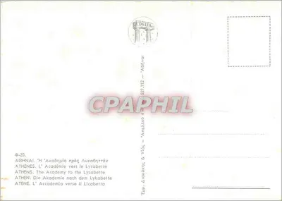 Atenas - A Academia perto do Lycabette — editor DELTA, n° 20 — Verso