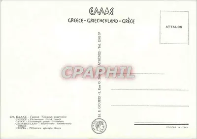 Grecka plaża — zachód słońca — Wyd. B. Goudis, n° 570 — Rewers