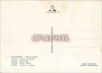 Zante - Collina di Strani — editore IRIS, n°1 — Verso