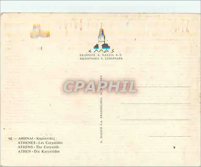 Ateny — Karyatidy — Wydawca A. Hassid S.A. Praxitelous, nr 16 — Rewers