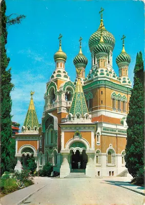 Igreja russa — Nice — Edição Y.P.A. Nice