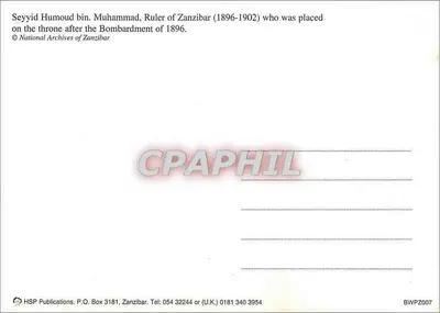 Seyyid Humoud bin Muhammad — Król Zanzibaru (1896-1902) — HSP Publications — Rewers