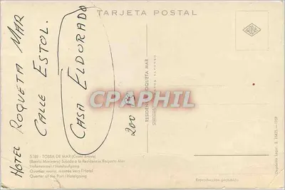 Roquetas de Mar — trapgevelde straat met terras — S.O.S.E. (Serie 5.189) — Achterkant