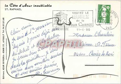 Monumentalna kotwica — Plac Portu — Wydawnictwo Maxime, seria 81.01.60 — Rewers
