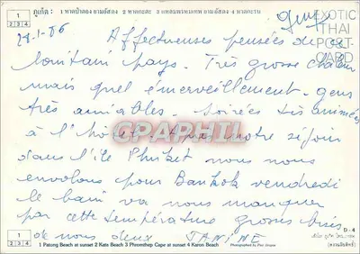 Phuket — Tajlandia — zachód słońca na plaży — Exotic Thai Postcard — Rewers