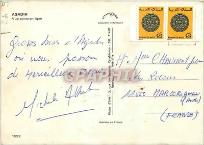 Agadir — Widok panoramiczny — Foto ITTAAH, nr 1592 — Rewers