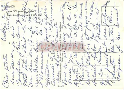 Meknès - Place Lalla Houda — Ângulo das ruas de Saint-Siérin e da Place Lalla Houda — editor S. 9.100 — Verso