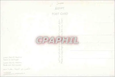 Tumba de Sennefer — Luxor, Egito — editor M.K. Co. Cairo — Verso