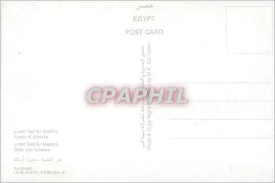 Grób Inherki — Luxor — wydawca MIK, nr 74/5192 — Rewers