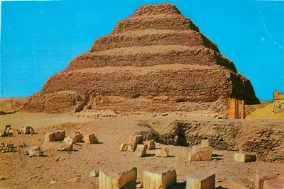Pirâmide de degraus de Saqqarah — Egito — n° de série 132