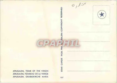 Jérusalem, Tumba da Virgem — Tumba da Virgem Maria — editor Star Cards, n° 1067 — Verso