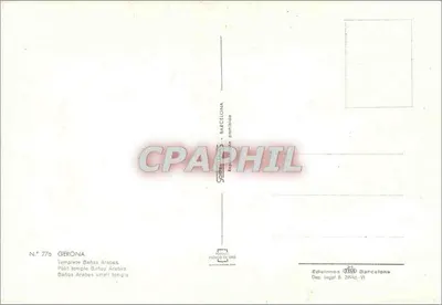 Templo Baños Árabes — pequeno templo — Ediciones URB Barcelona — Verso