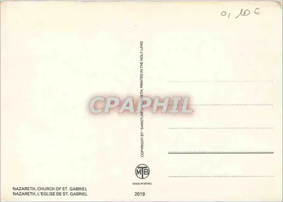 Wnętrze kościoła św. Gabriela w Nazaretach — numer seryjny 01/10 — Rewers
