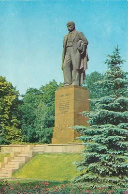 Monumento a Taras Shevchenko — Kiev — editor « Поліграфія »