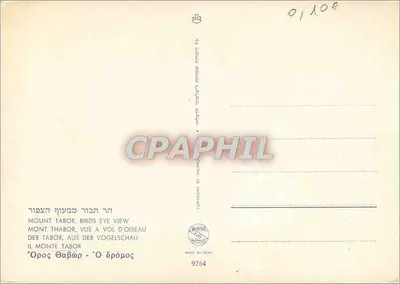 Góra Tabor — widok z powietrza — n°9264 — Rewers