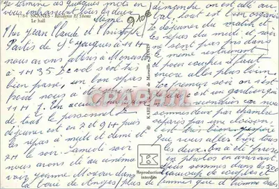 Hala Rezydencji El Sbems — Skanes — Wydawca KAIH — Rewers