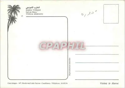 Berberski wioska w górach — typowy Marok — Casa-images, Casablanca — Rewers
