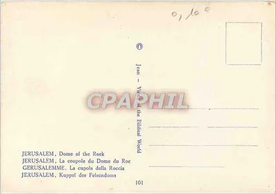 Jerusalém — Domo da Rocha — Jean - Views of the Biblical World, n°101 — Verso