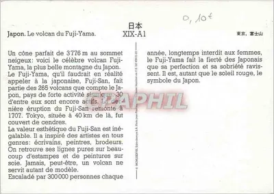 Monte Fuji — Japón — XIX-A1 — Reverso
