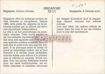 Atriz chinesa em Singapura — Singapura, XX-D1 — Verso
