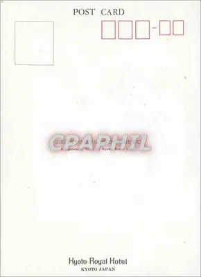 교토 로얄 호텔 — 교토 전경 — 교토 로얄 호텔 — 뒷면