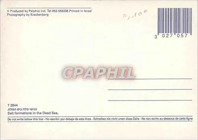 Het Dode Zee, zoutkristallen — 7 2844 — Palphot Ltd. — Achterkant