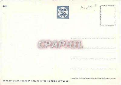 Nazaret, Jerozolima, Betlejem, Jordan i Góra Hermon, Jezioro Galilejskie, Kfar Kana, Jerychow, Kafarnaum — Pamiątka z Świętego Ziemi — Palphot Ltd — Rewers