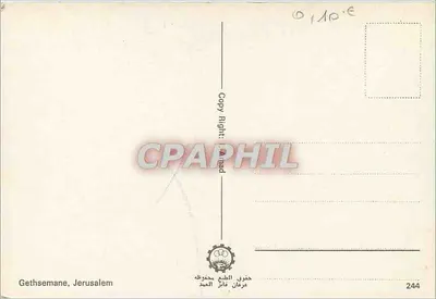 Gethsemane, Jerusalém — igreja com mosaico — n°244 — Verso