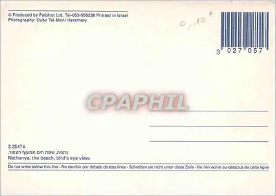 Natanya — widok lotniczy plaży — Palphot Ltd. — Rewers