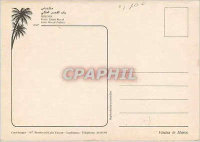 Meknès — Drzwi Królewskie Pałacu — Casa-images, Casablanca — Rewers