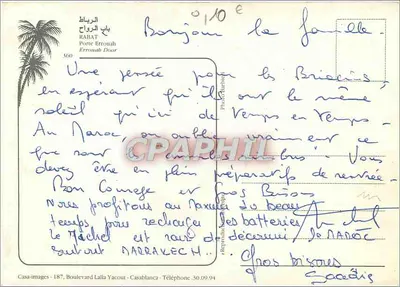 Brama Errouah — Rabat — Casa-images — Rewers
