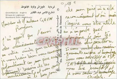 Sorriso di Ghardaïa — vista della città e un uomo in abito tradizionale — editore — Verso