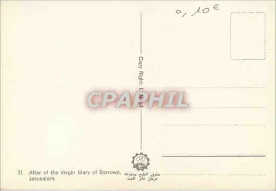 Ołtarz Maryi Panny Bolesnej — Jerozolima — nr 31 — Rewers