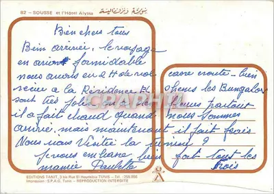 Sousse — widok rezydencji Alyssa, miasta i wieży meczetowej — Wydawnictwo Tanit — Rewers