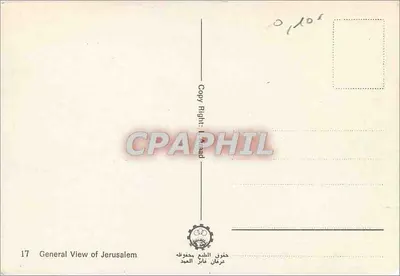 Visão geral de Jerusalém — visão através de uma janela decorada — n° 17 — Verso