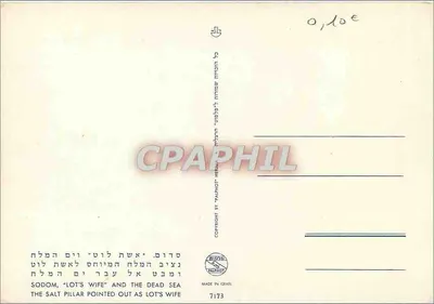 Sodoma, « Pilar Lot » i Morze Martwe — wydawca TALPHOT, nr 7173 — Rewers