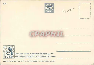 Jerozolima, Kościół Świętego Sepulkrum — Kalwaryjny — Wydawca Palphot Ltd — Rewers