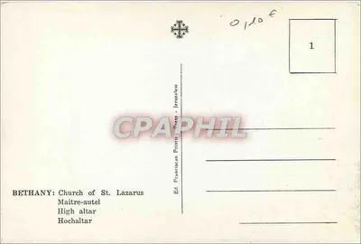 BETHANY: Kościół św. Łazarza — Ołtarz główny — Wyd. Franciscan Printing Press - Jerozolima — Rewers