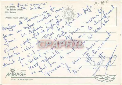 Dunas do Saara — Editor Mirage, Tunísia — Verso