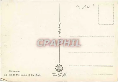 Jerusalém — Interior do Domo da Rocha — editor anônimo, n° 13 — Verso
