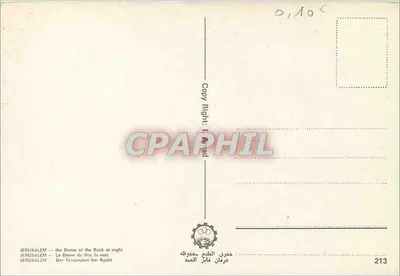 Jerozolima — Dziewicza Wieża w nocy — 213 — Rewers