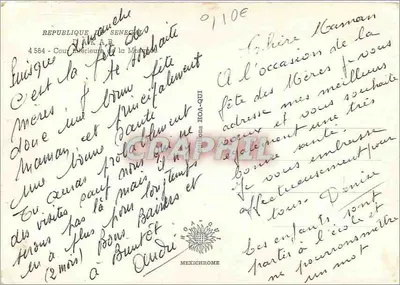 Wewnętrzny dziedziniec meczet w Dakarze — Republika Senegalu — wydawca Mexichrome, nr 4564 — Rewers