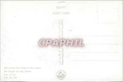 Temple Abou Simbel — Egipcja — Wydawca ZART & Co. CAIRO, numer serii S.N. 152 / 90 — Rewers