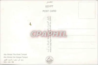 Abu Simbel — Duży temple — wydawca Z.ART Co. CAIRO, nr serii 143/90 — Rewers