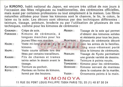 Kimono, roupas japonesas — Kimonoya — editor Kimonoya, Paris — Verso