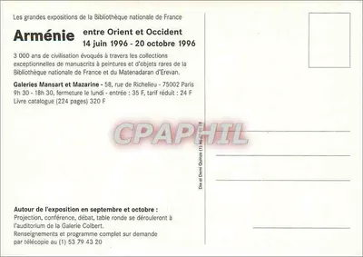 Armia między Wschodem a Zachodem — Wystawa w Narodowej Bibliotece Francuskiej, 14 czerwca - 20 października 1996 — Rewers