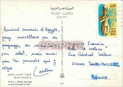 Giza — Pirâmides e Esfinge iluminados — Editor desconhecido, número de série não visível — Verso